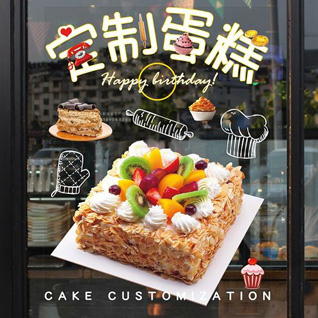 贵州安顺西秀区蔡官镇半屯村蛋糕预定