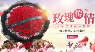 贵州安顺西秀区蔡官镇半屯村鲜花速递